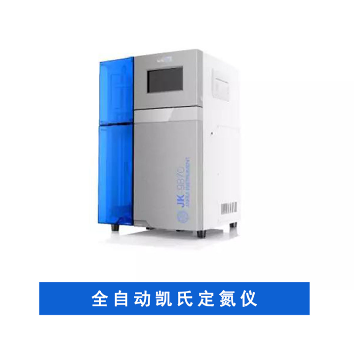 凯氏定氮仪操作问题集锦