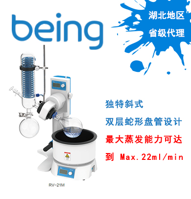 注意！使用旋转蒸发仪，这几点不要犯！