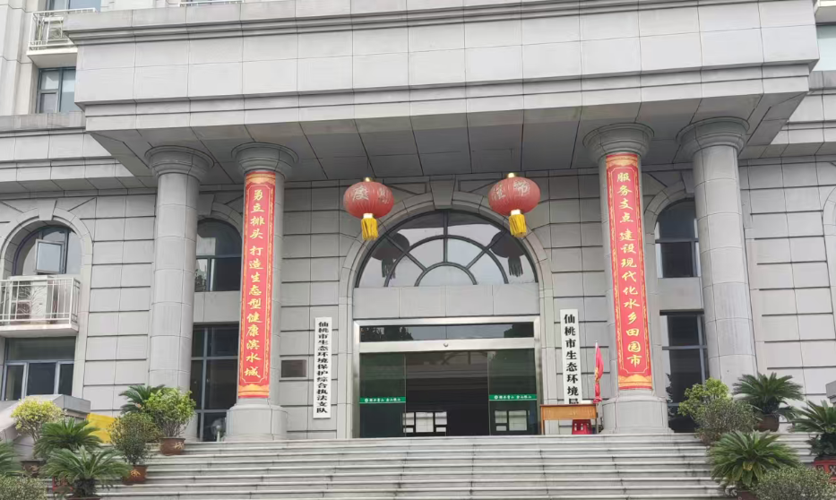 武汉集思科仪-实验室综合服务商